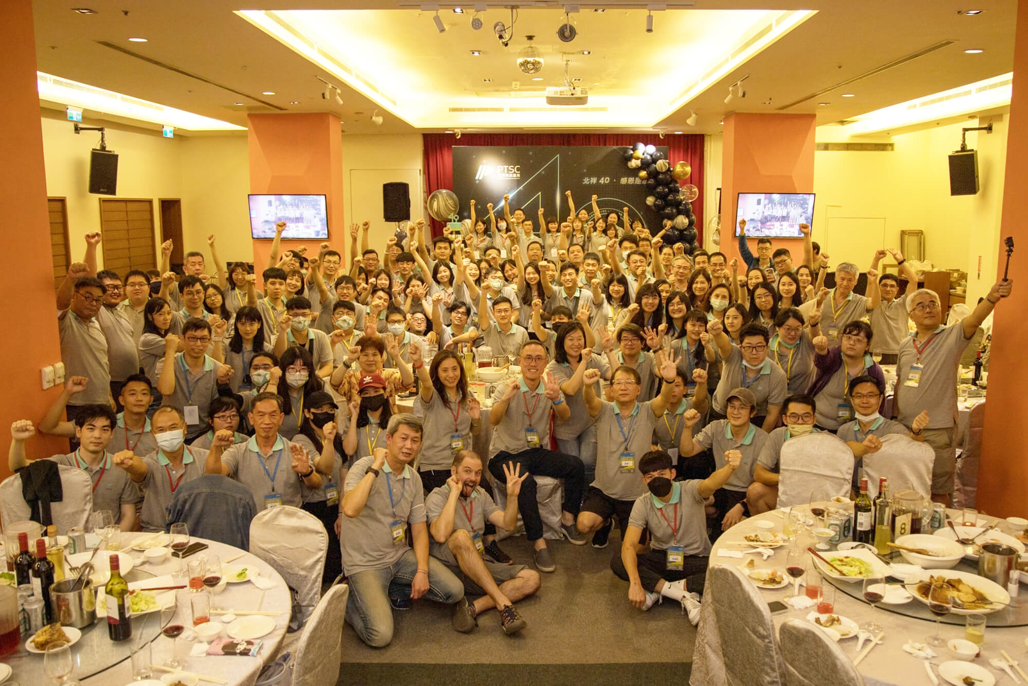 艾佛特活動整合行銷的活動案例圖片